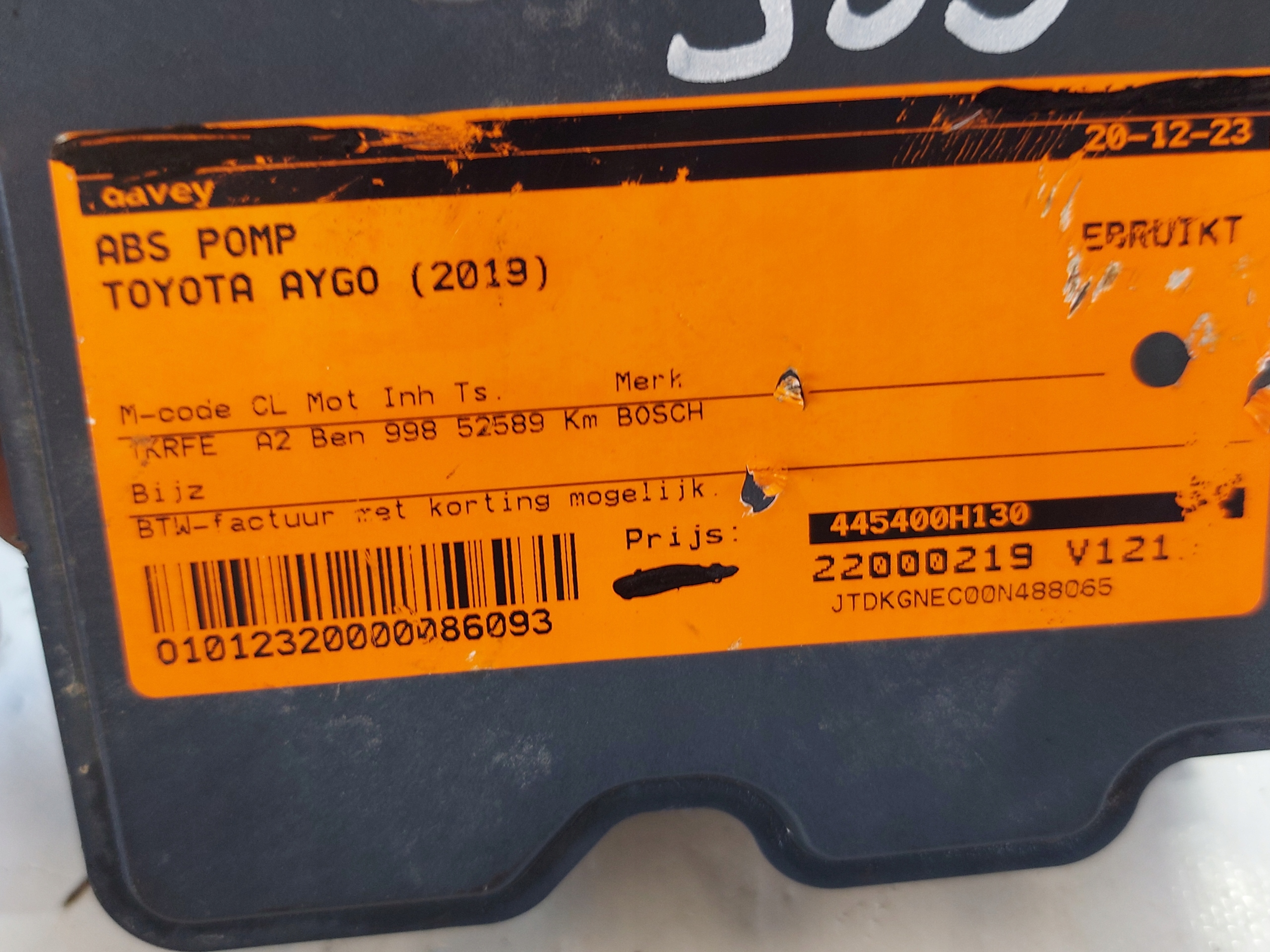 насос ABS AYGO II C1 2019R 0265956731