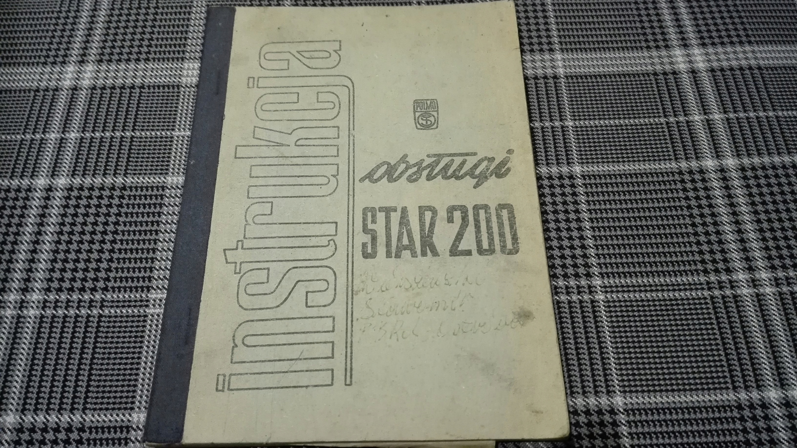 STAR 200 руководство пользователя книга 1975 раритет