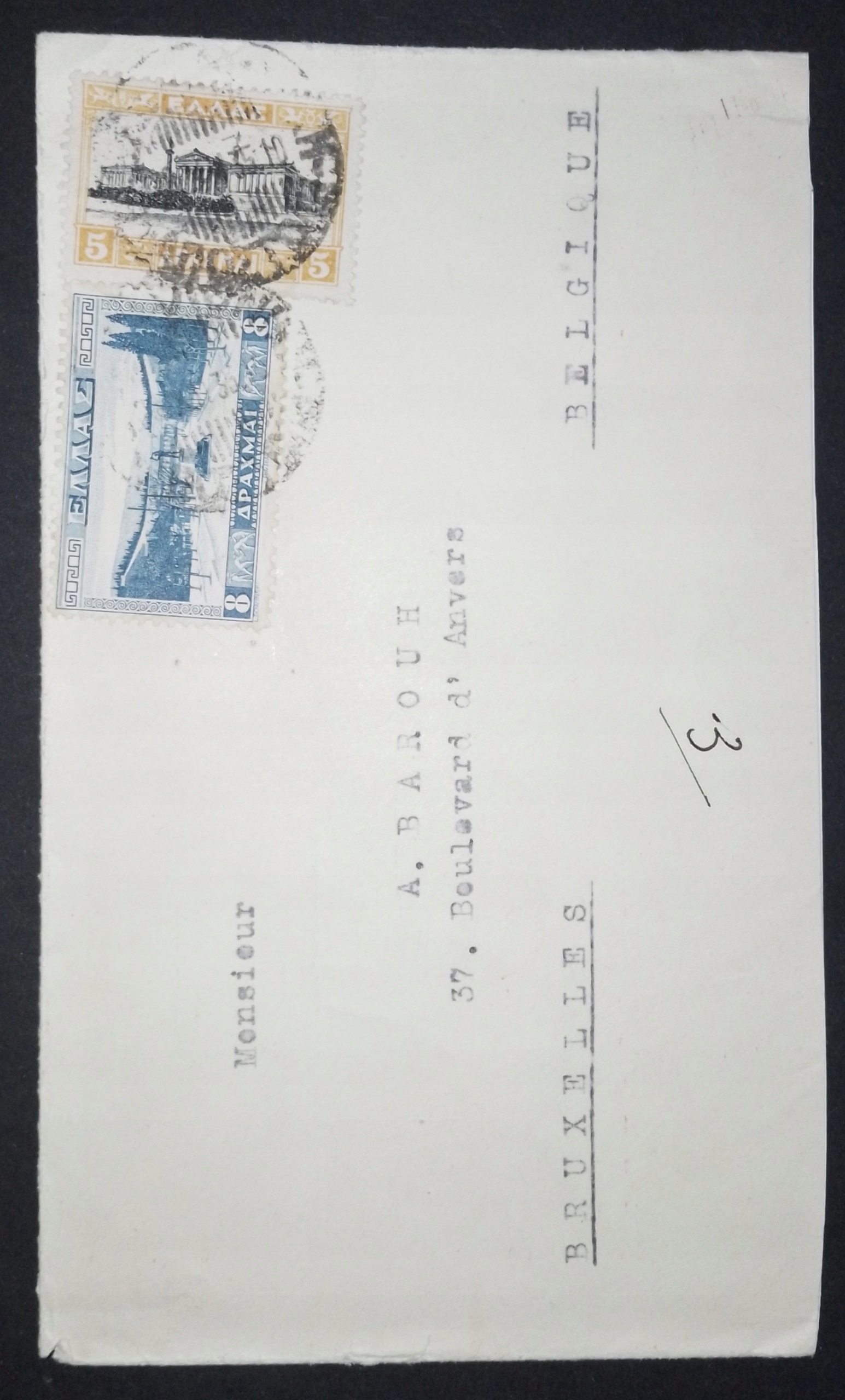 Koperta-4 Grecja stara koperta