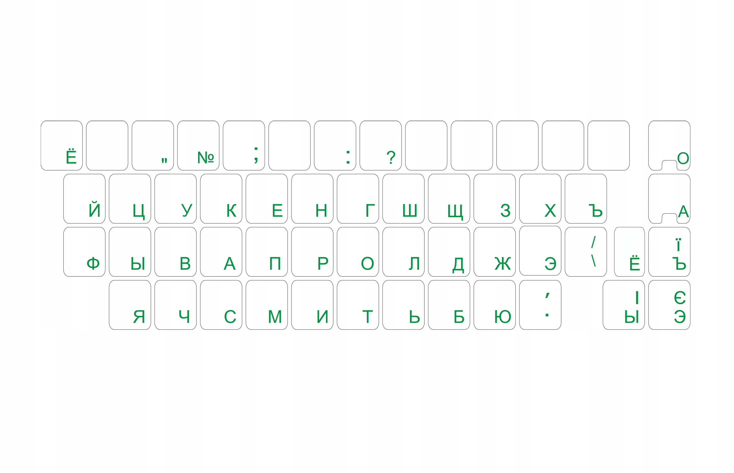 

Laminowana Cyrylica Ukraińska 11x13 mm Zielone