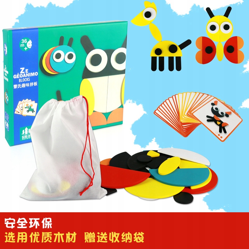 DREWNIANA UKŁADANKA LOGICZNA MONTESSORI PUZZLE Marka LEO