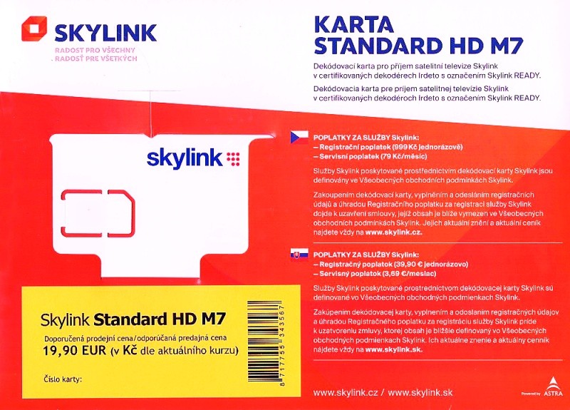 Модуль Skylink HD M7 (IR)