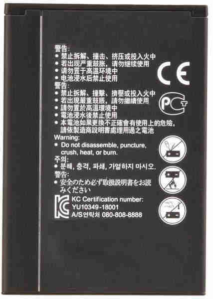 

Bateria Akumulator do Huawei E5577Cs-321 E5575