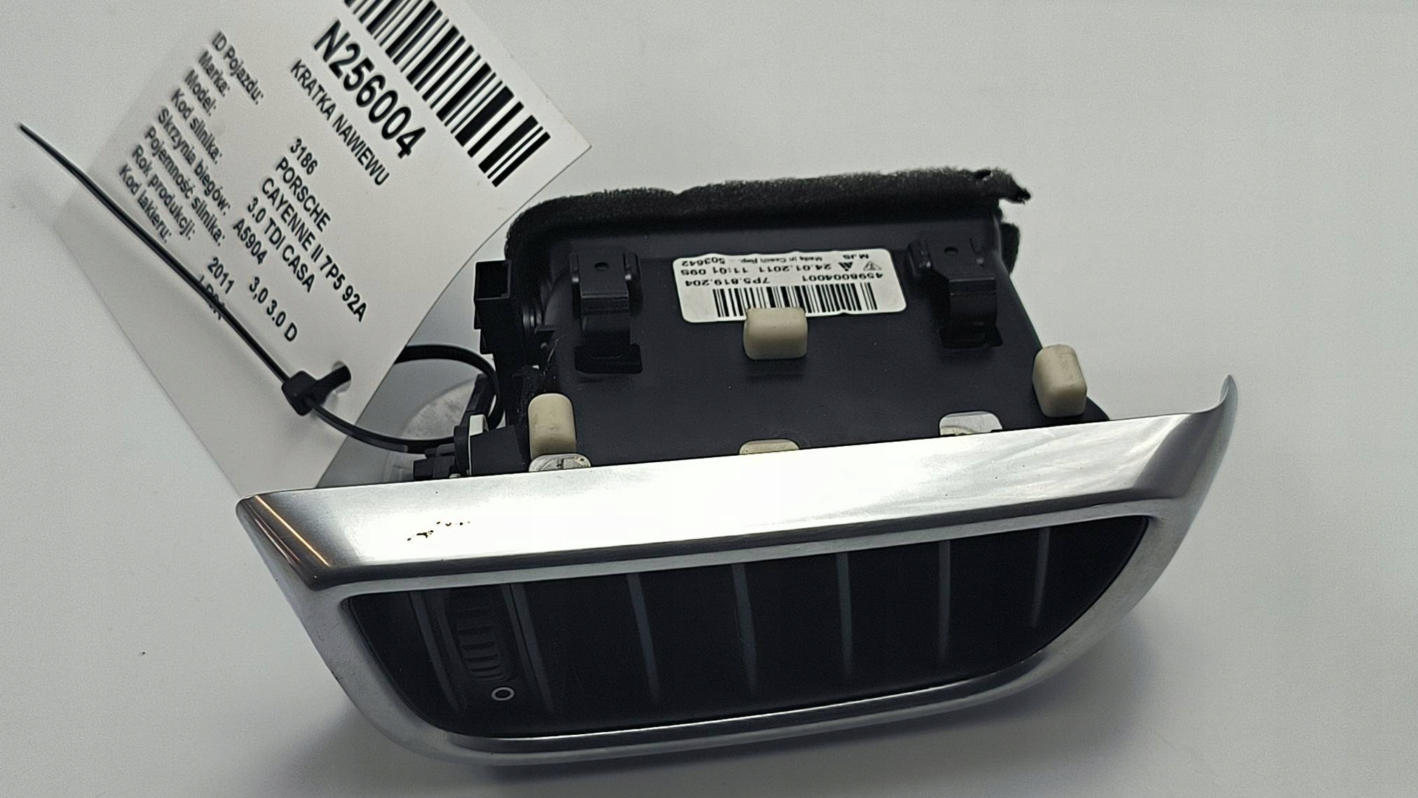 grid air conditioning devices 7P5819204 PORSCHE CAYENNE II 7P5 92A