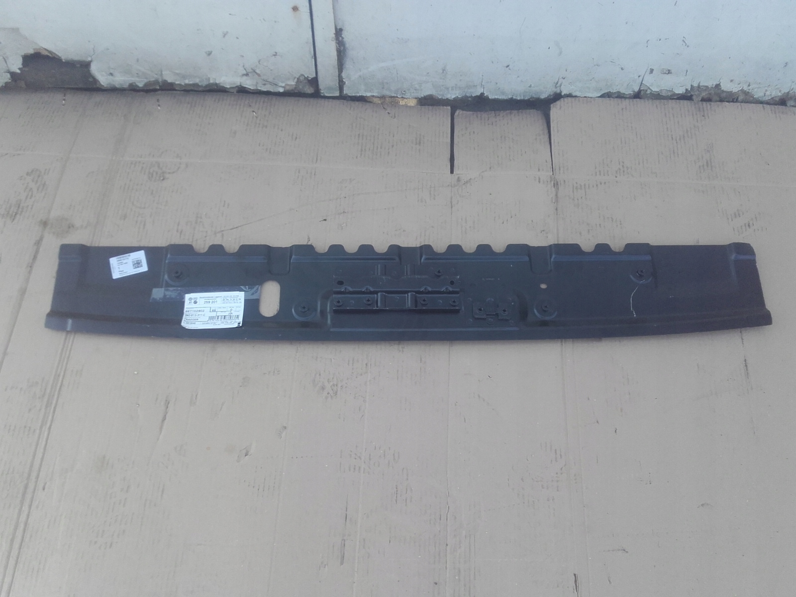 VW CRAFTER II 2 7C TGE ŚCIANA TYLNA PAS TYLNY 2N0813363B