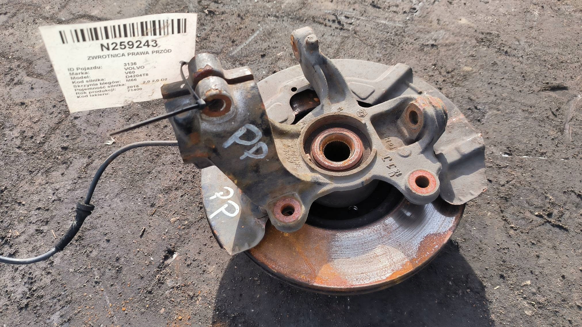 swing right front 2.0 D2 VOLVO V60 and