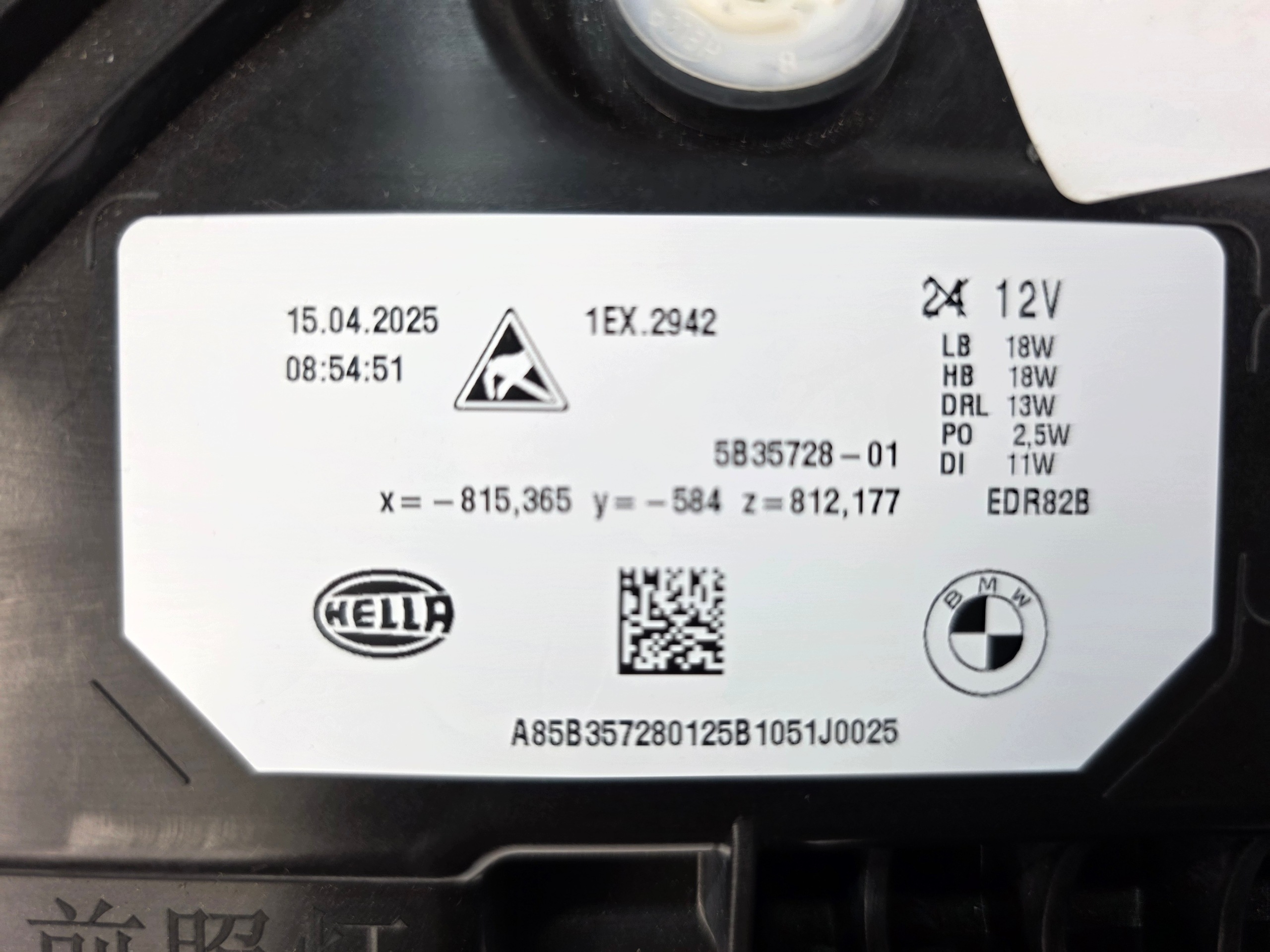 lights front FULL LED BMW X1 U12 5B35727 5B35728