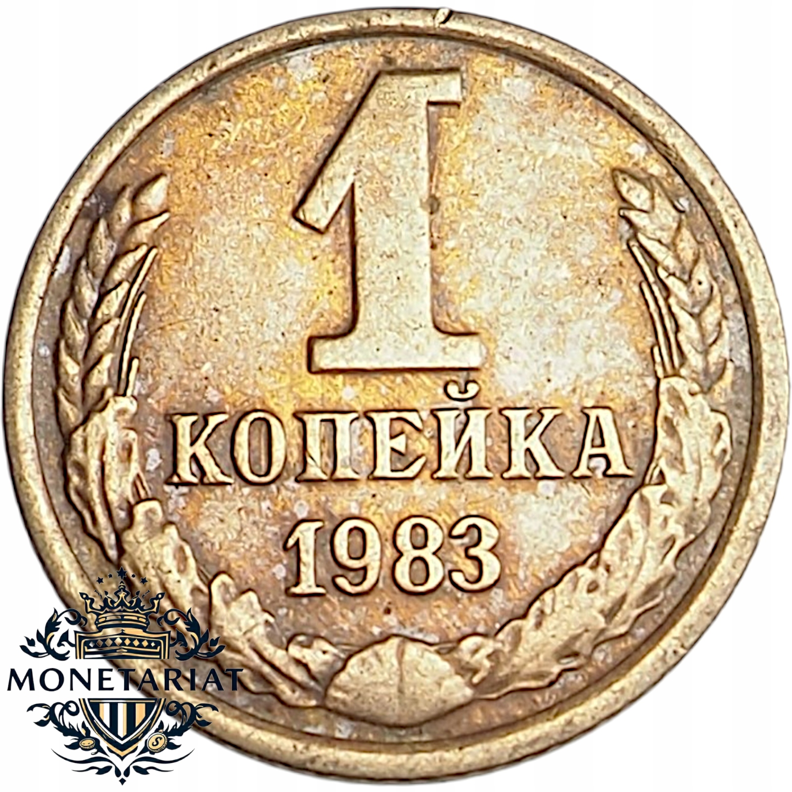 1 KOPIEJKA 1983 ROSJA