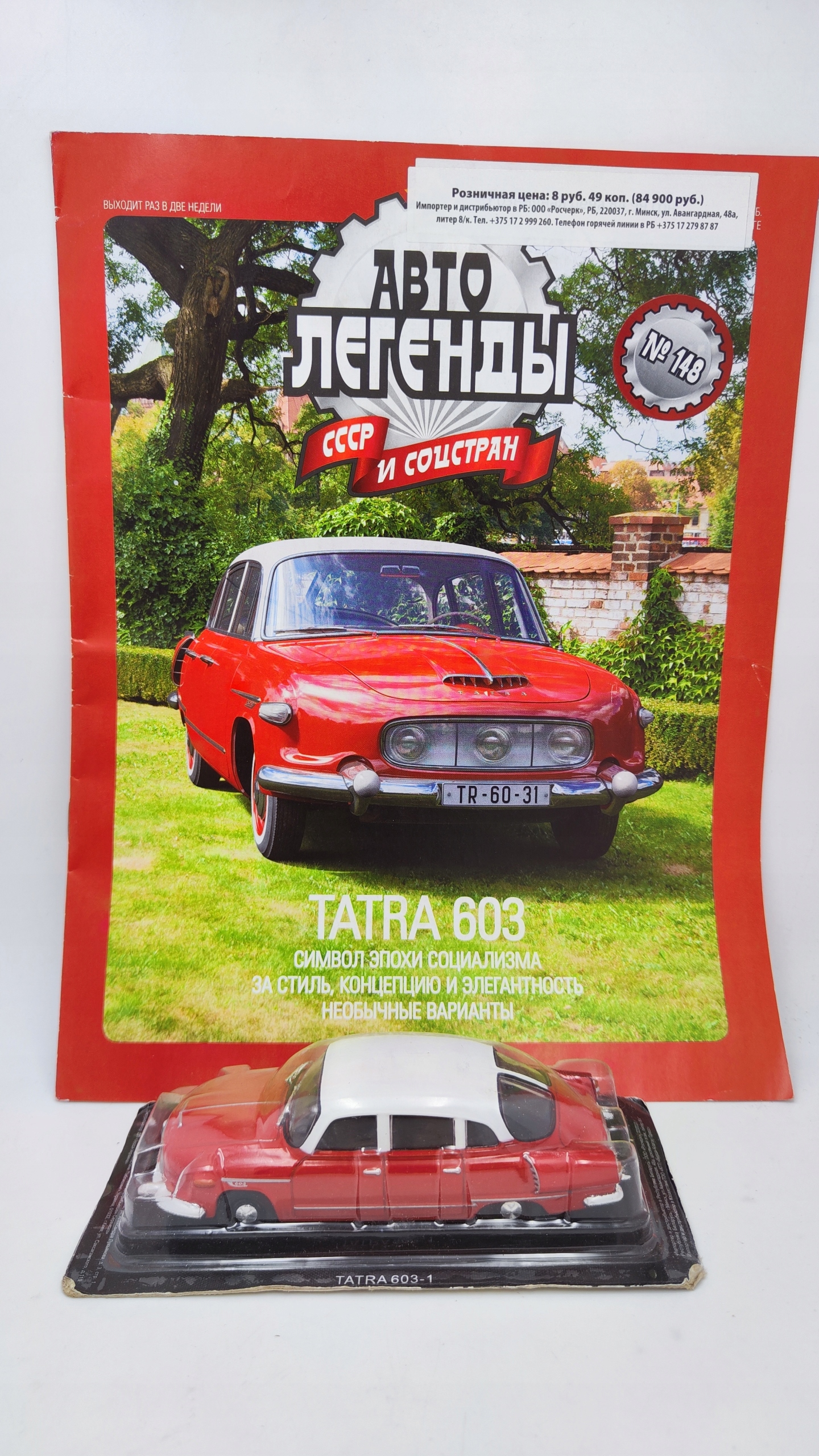 Tatra 603 leták #148 Avtolegendy 1:43 DeAgostini