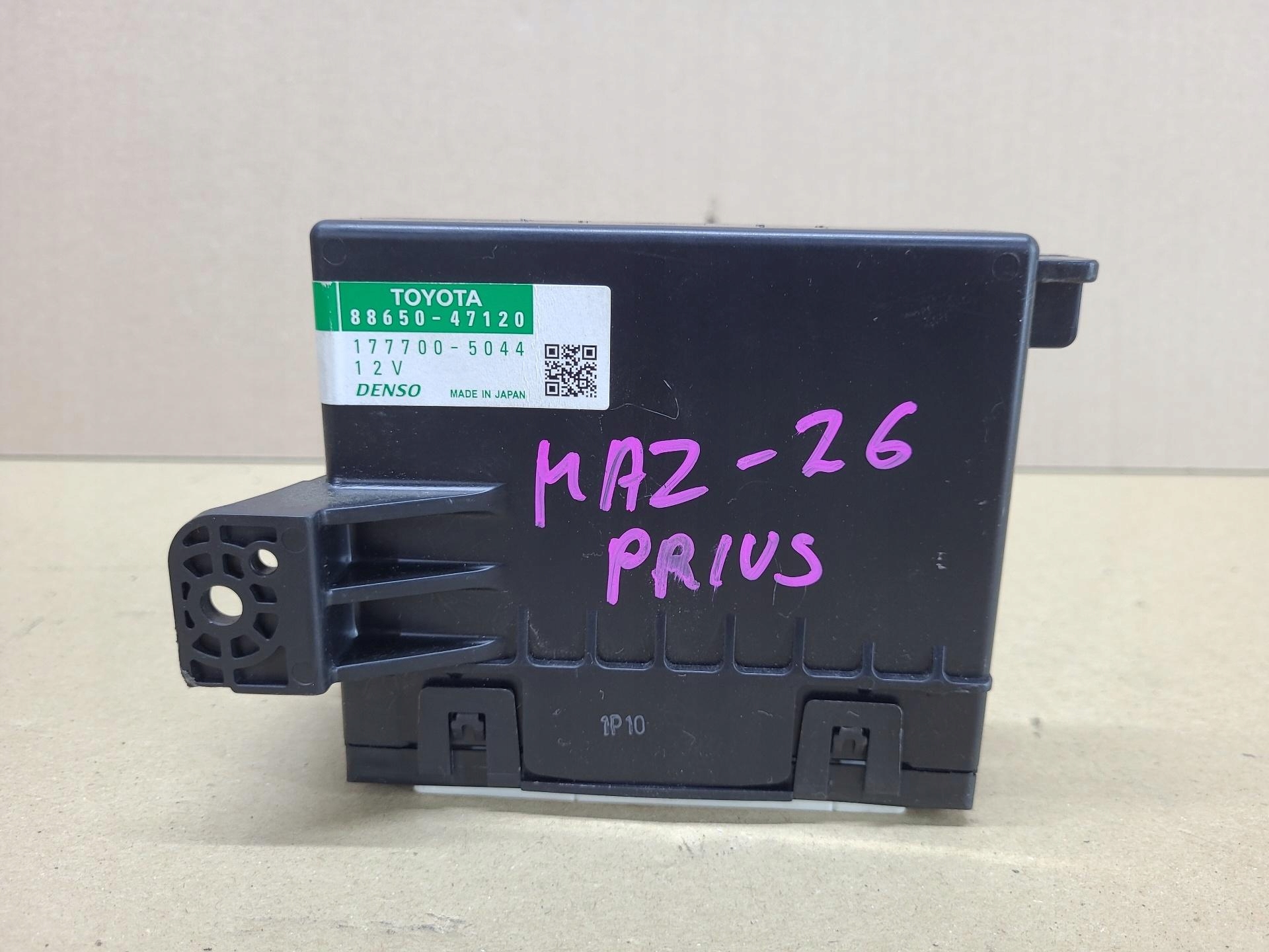 comfort control unit Toyota Prius plus ZVW40 2012 88650-47120