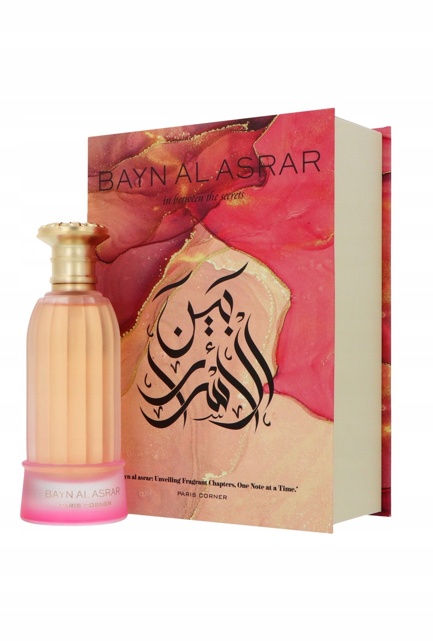 Paris Corner Bayn Al Asrar Edp 80ml