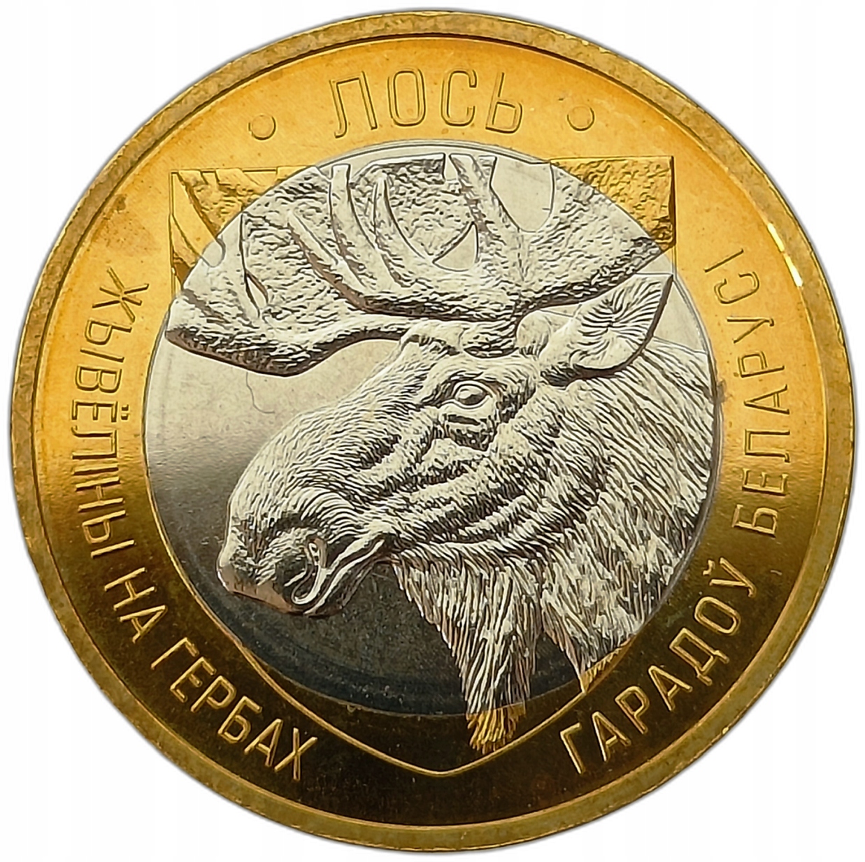 BIAŁORUŚ 2 RUBLE 2023 ŁOŚ BIMETAL MENNICZA