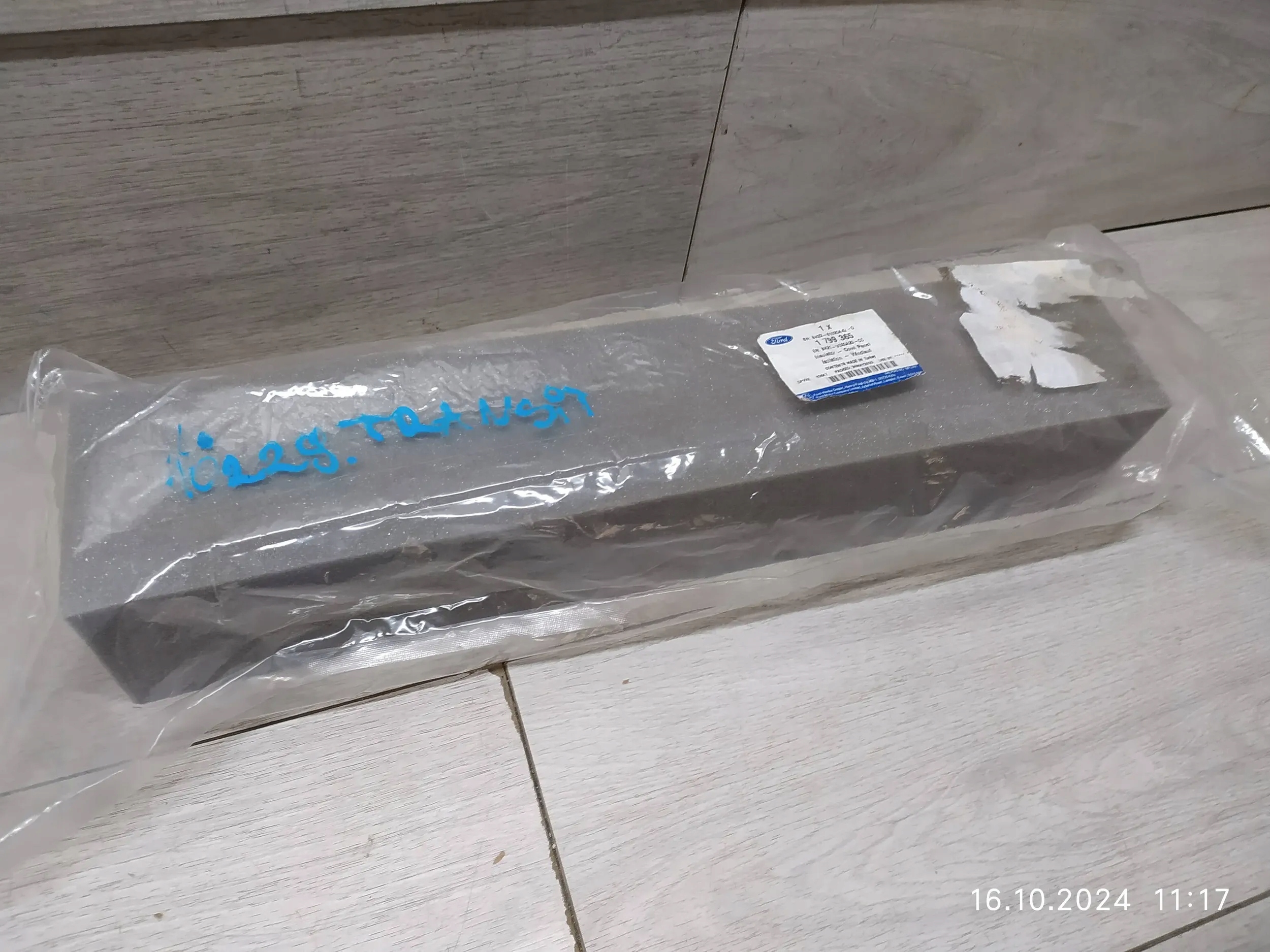 10229. TRANSIT WYGŁUSZENIE PIANKA PRZÓD BK2Z-61020A42-D