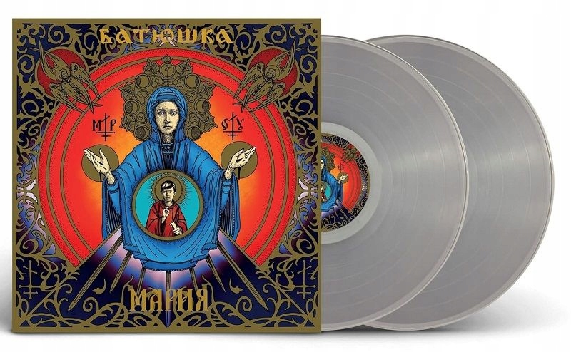 {{{ Batushka Maria (2 Lp) Clear Vinyl