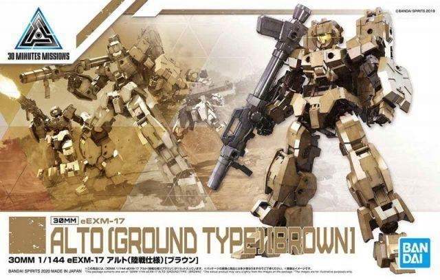 Gundam 30MM 1/144 eEXM-17 Alto Ground Type Brown Model Kit
