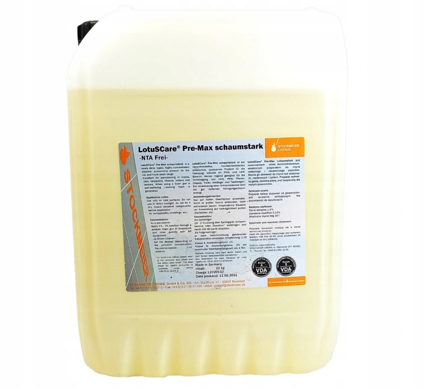 Активная пена LOTUS CARE-оригинал! 22л