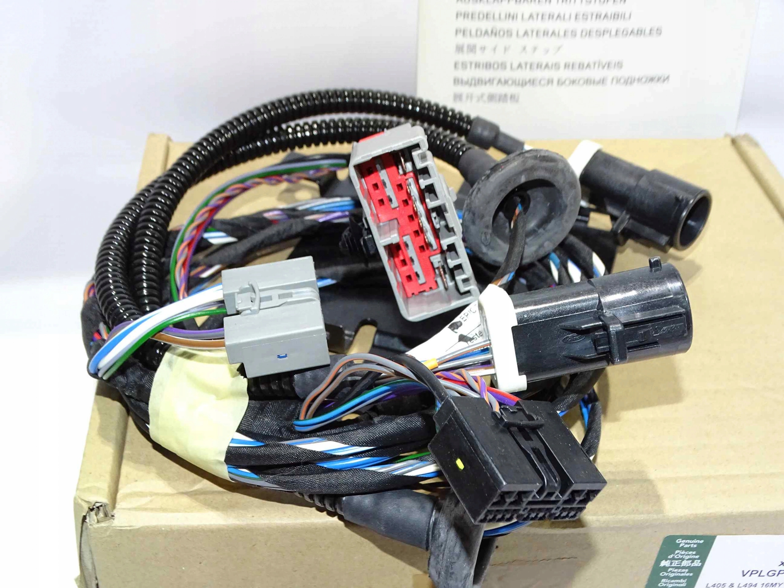 NOWA wiazka progow elektrycznych RANGE ROVER SPORT Car type 4x4 SUV