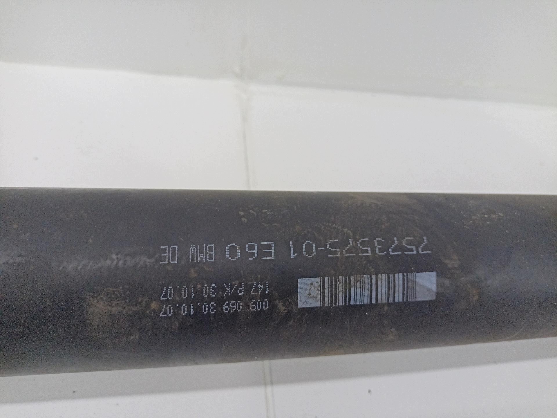 kardan BMW 5 E60/E61 facelift E61 2007 7573575-01