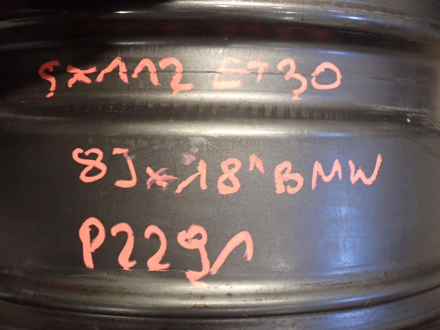 disk disk BMW 5x112 ET30 8J 18" 6863420