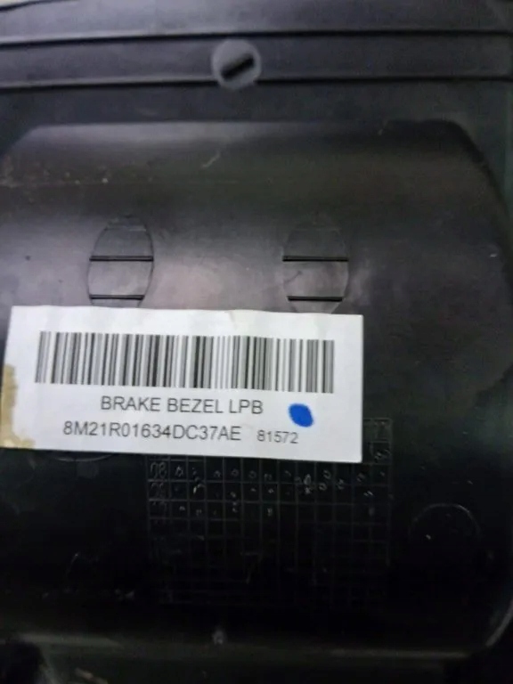 8M21R01634DC37AE - крышка туннеля ручного тормоза Ford S-MAX 2011 года