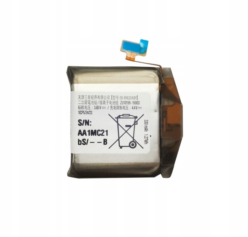 

Bateria Samsung Watch Active2 R820 R825 Oryginalna