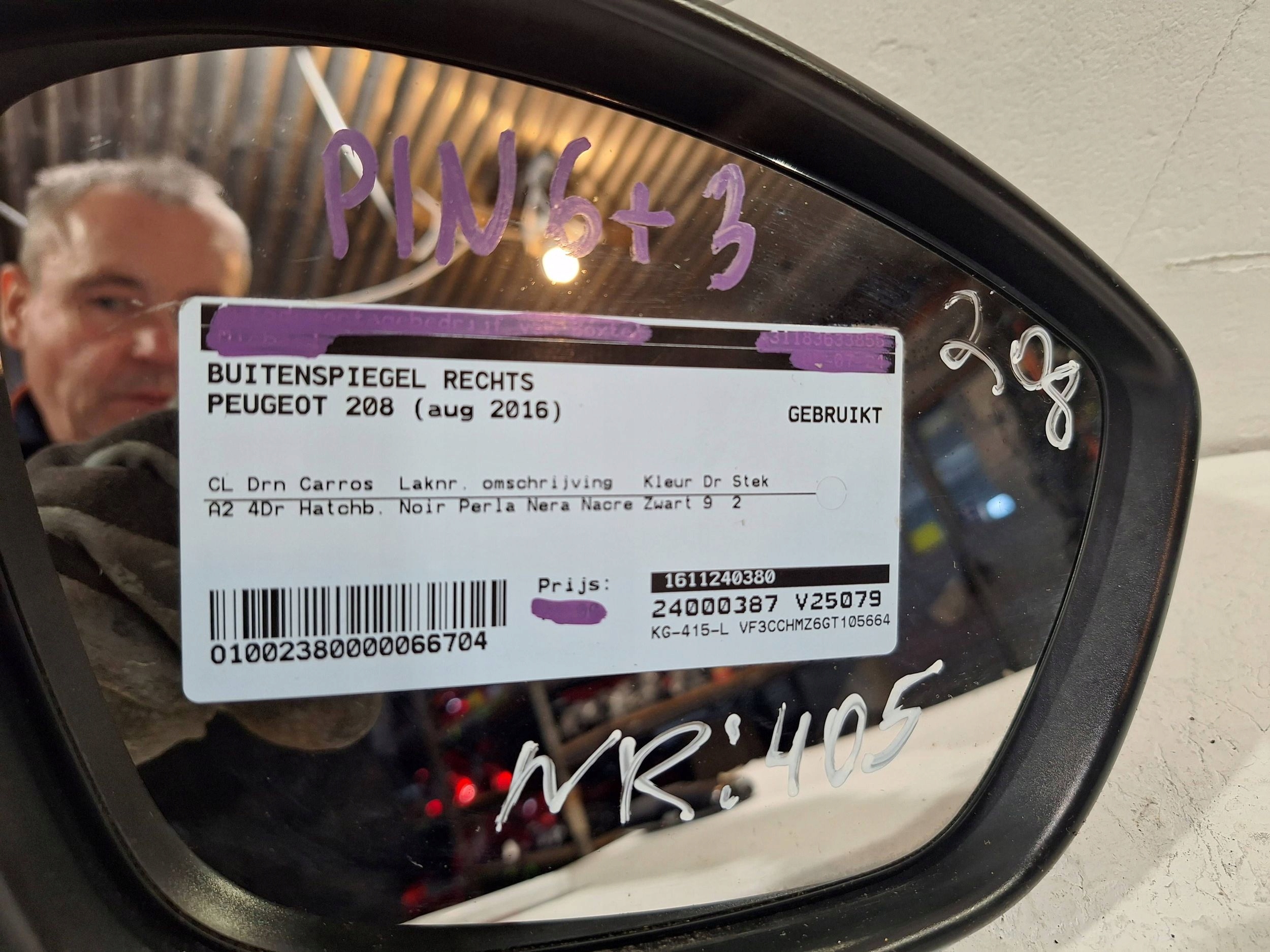 SPECCHIETTO RETROVISORE Esterne Destro 9 PIN PEUGEOT 208 e 12