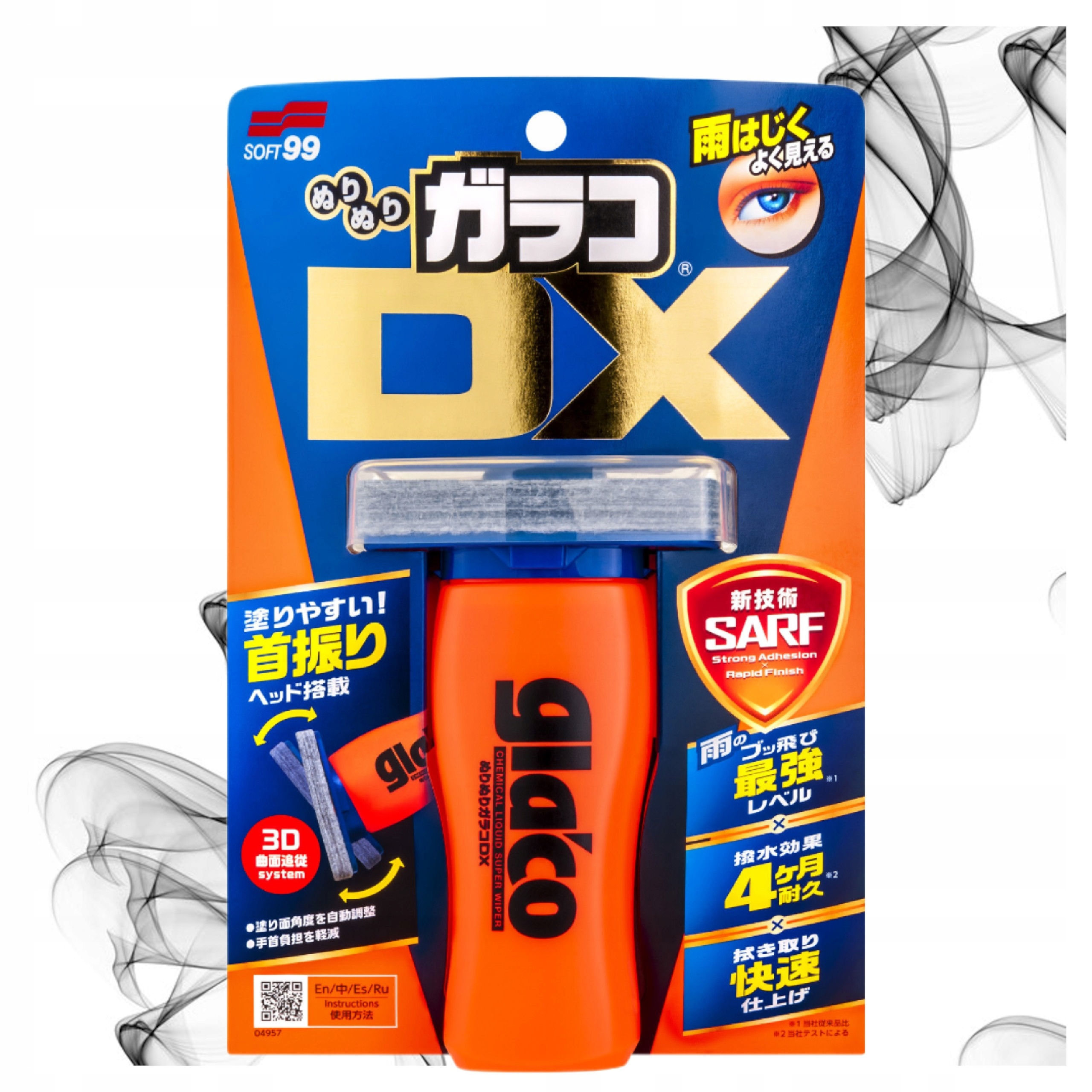 Neviditelné Stěrače Soft99 Glaco DX 110 ml s hydrofobní vrstvou