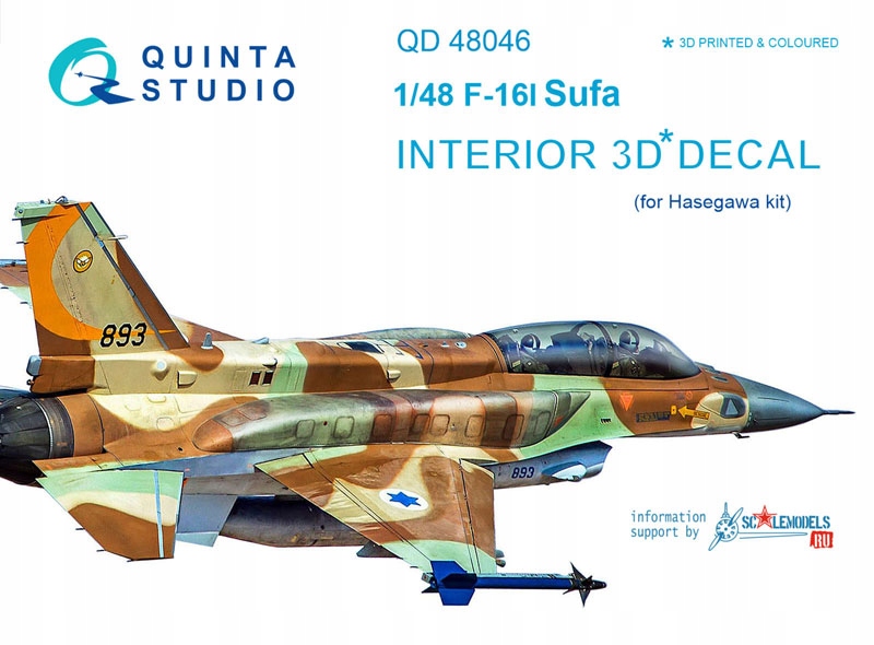 Quinta QD48046 1/48 F-16I (Hasegawa)