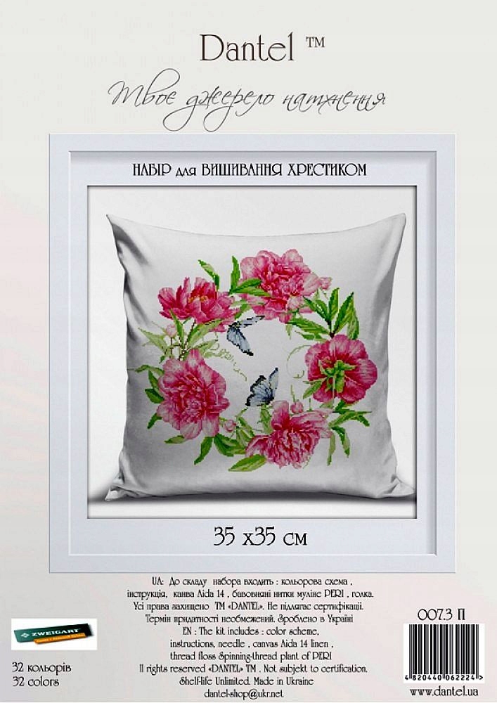 Křížková výšivka počítaná sada (kanva, mulina)