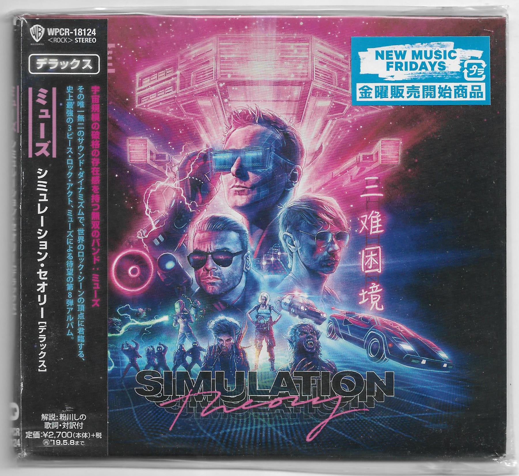 Muse Simulation Theory - Niska cena na Allegro