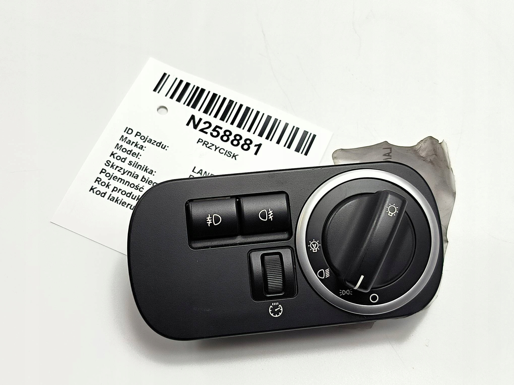 button AH22-13A024-AB LAND ROVER RANGE ROVER