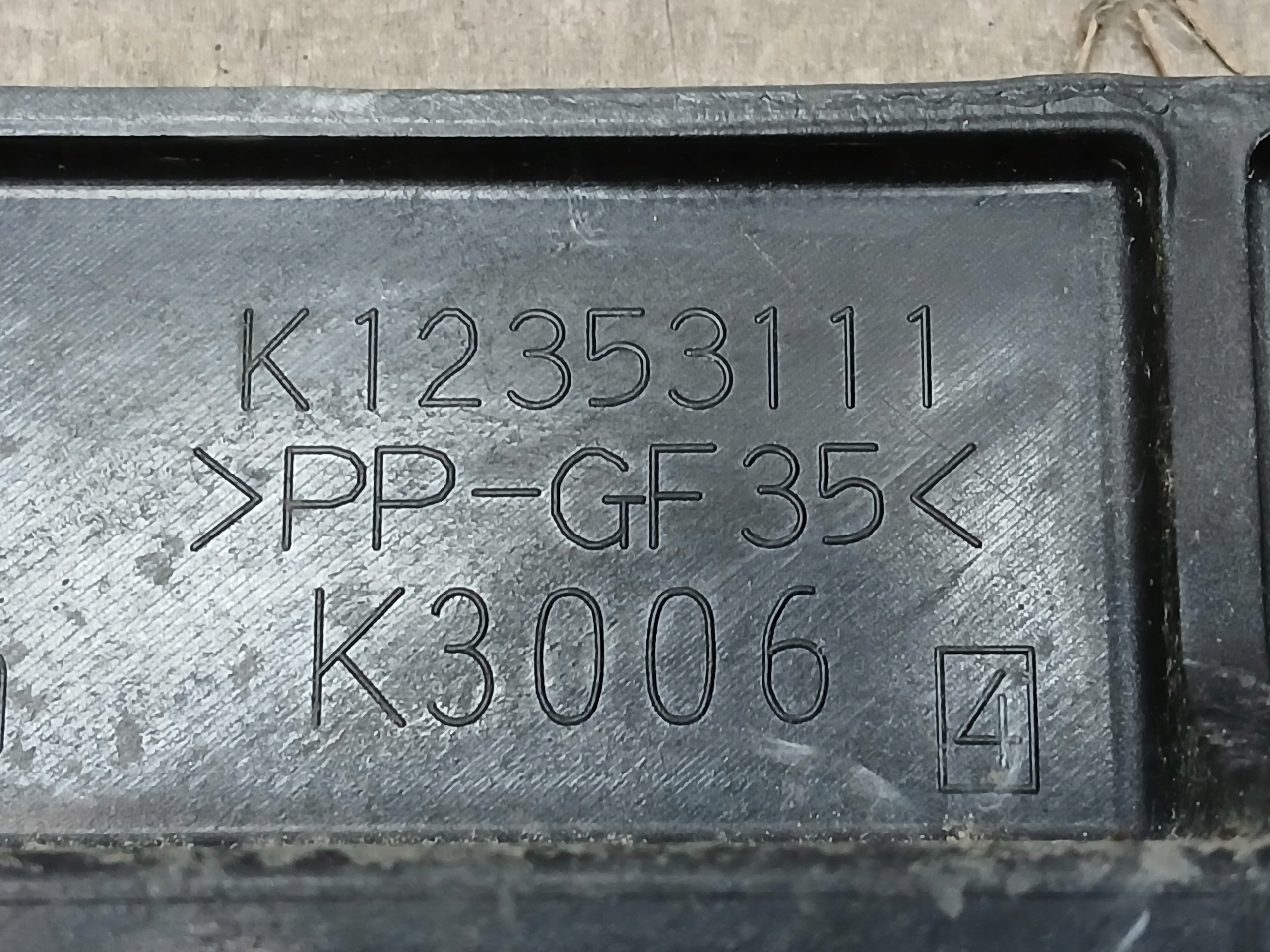 support panel for radiators MAZDA CX5 CX-5 CX 5 II 2 K12353111