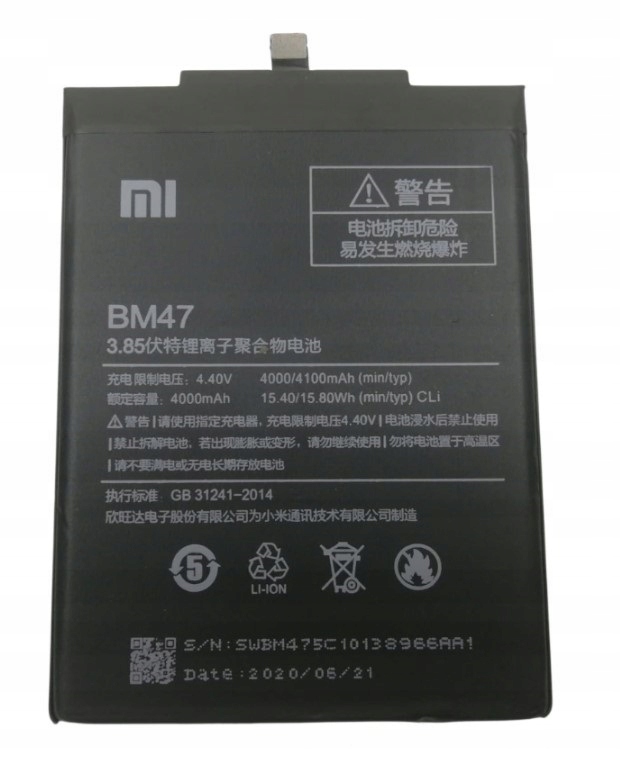 

Nowa 100% Oryginalna Bateria do Xiaomi 4X