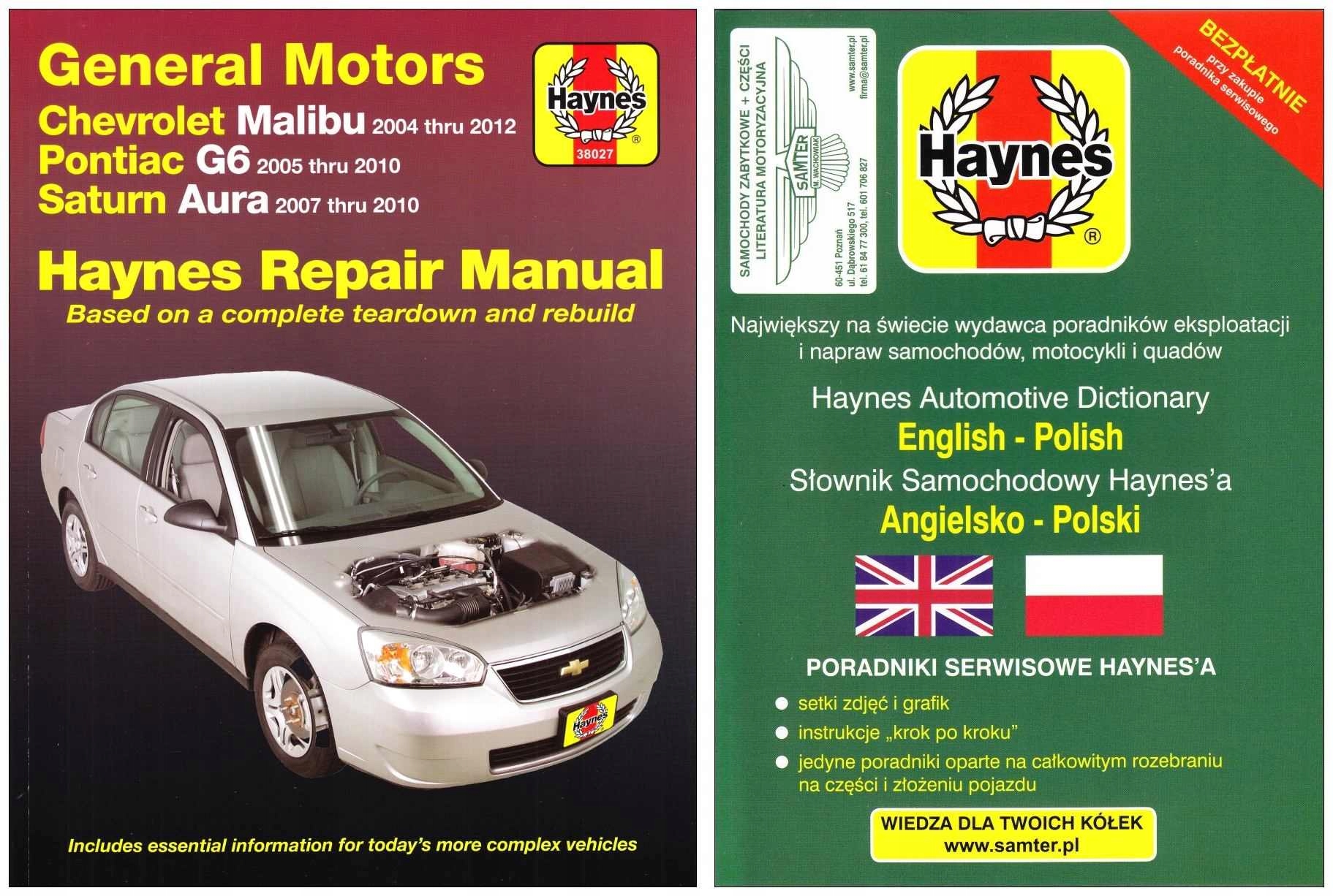 Chevrolet Malibu 2004-12 руководство по ремонту Haynes