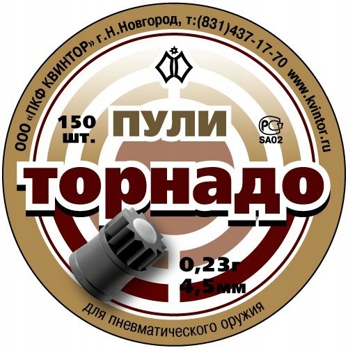 

Śrut Kvintor Tornado 0.23 g 4.5 mm-150 szt. 400m/s