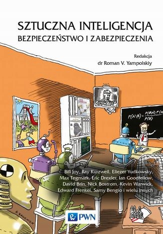Искусственный интеллект