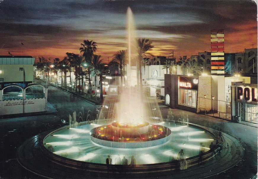 LIBIA - TRIPOLI - TRYPOLIS - FONTANNA