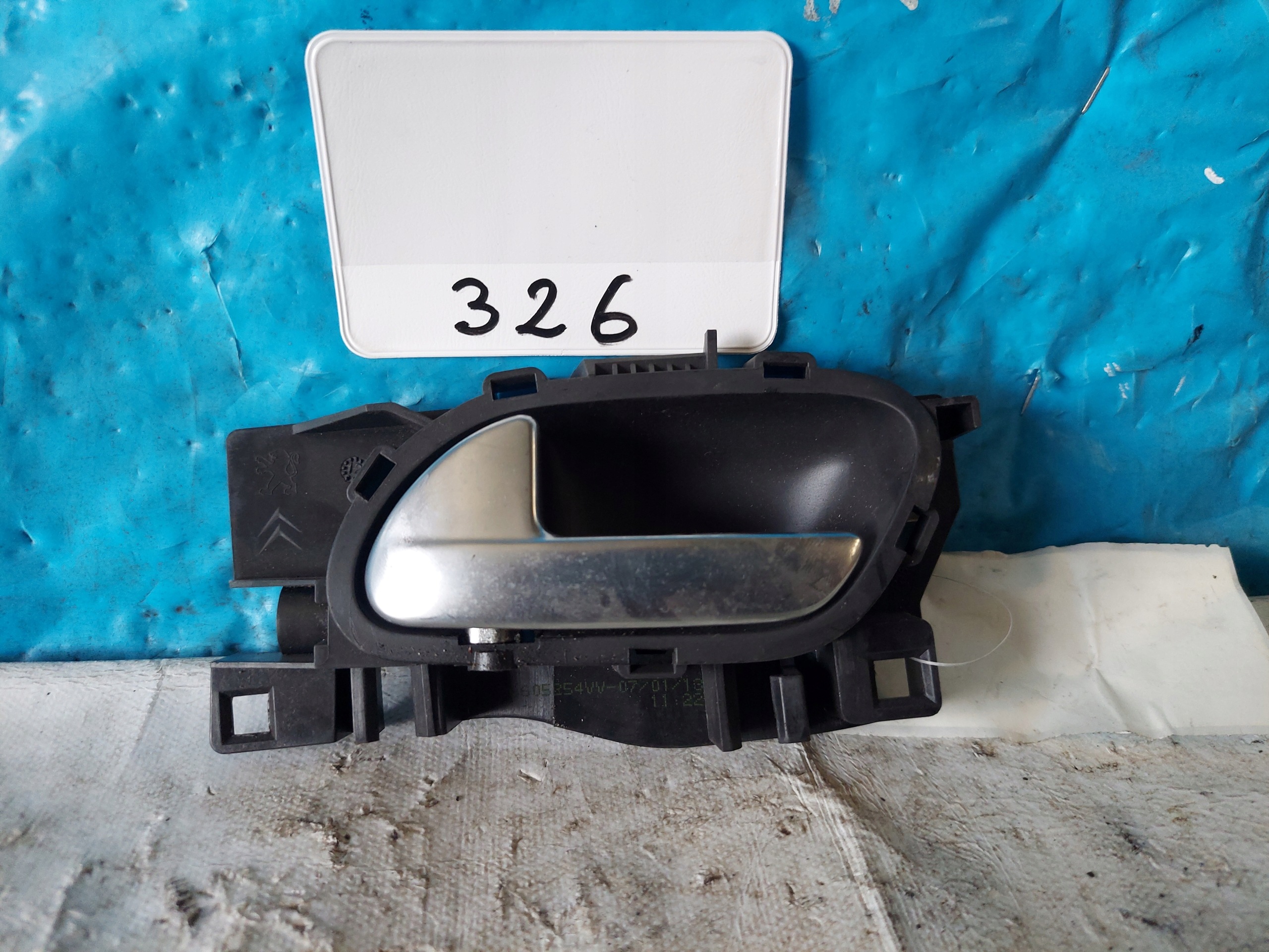 handle inner left rear part PEUGEOT 208