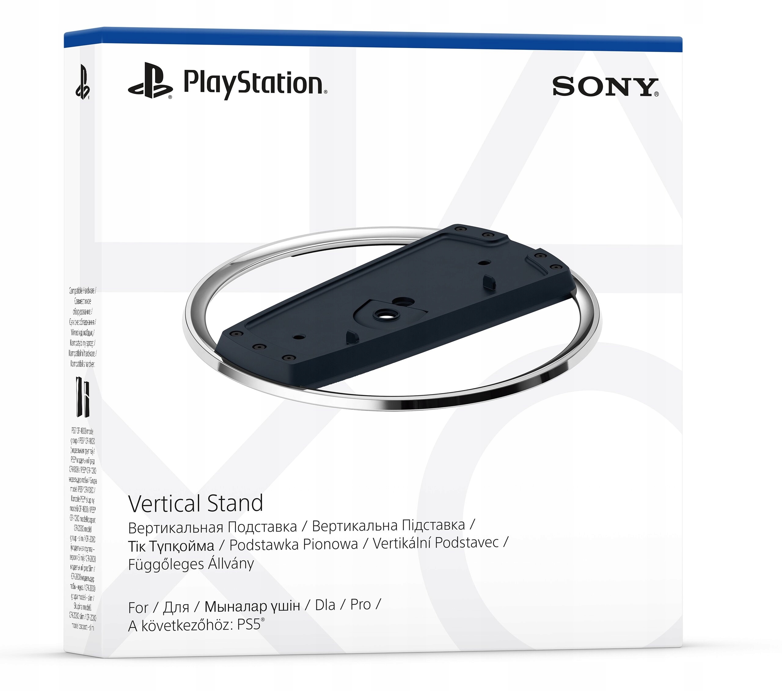 Podstawka SONY Do Konsoli PS5/PS5 Digital Informacje o bezpieczeństwie CE