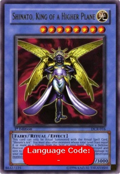 Yu-Gi-Oh! Shinato, King of a Higher Plane
