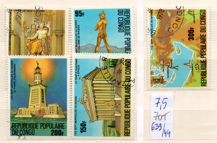 Kongo 70 T , nr 639/ 44