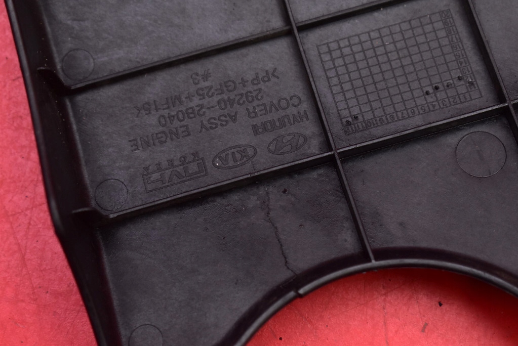 защита на Двигатель kia CEED II 1.4 16V HB 2012 для 2015 год