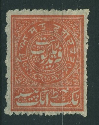 India Księstwa Faridkot - symbolika / 11