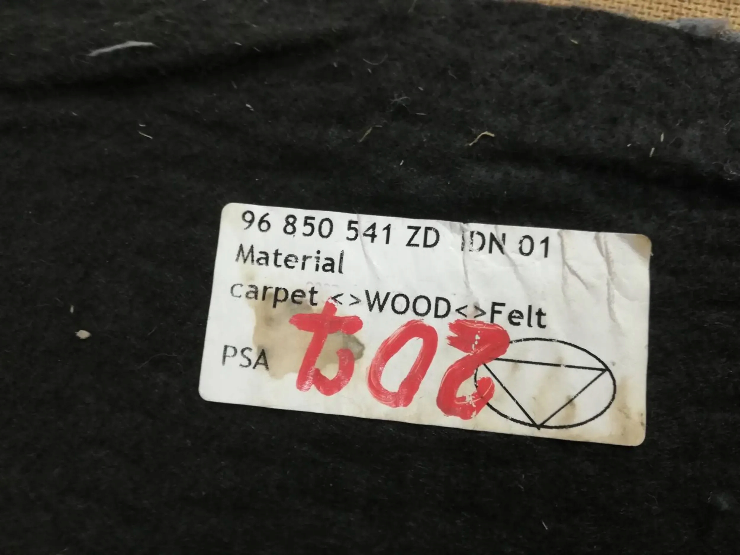 peugeot 207 РЕСТАЙЛИНГ багажника