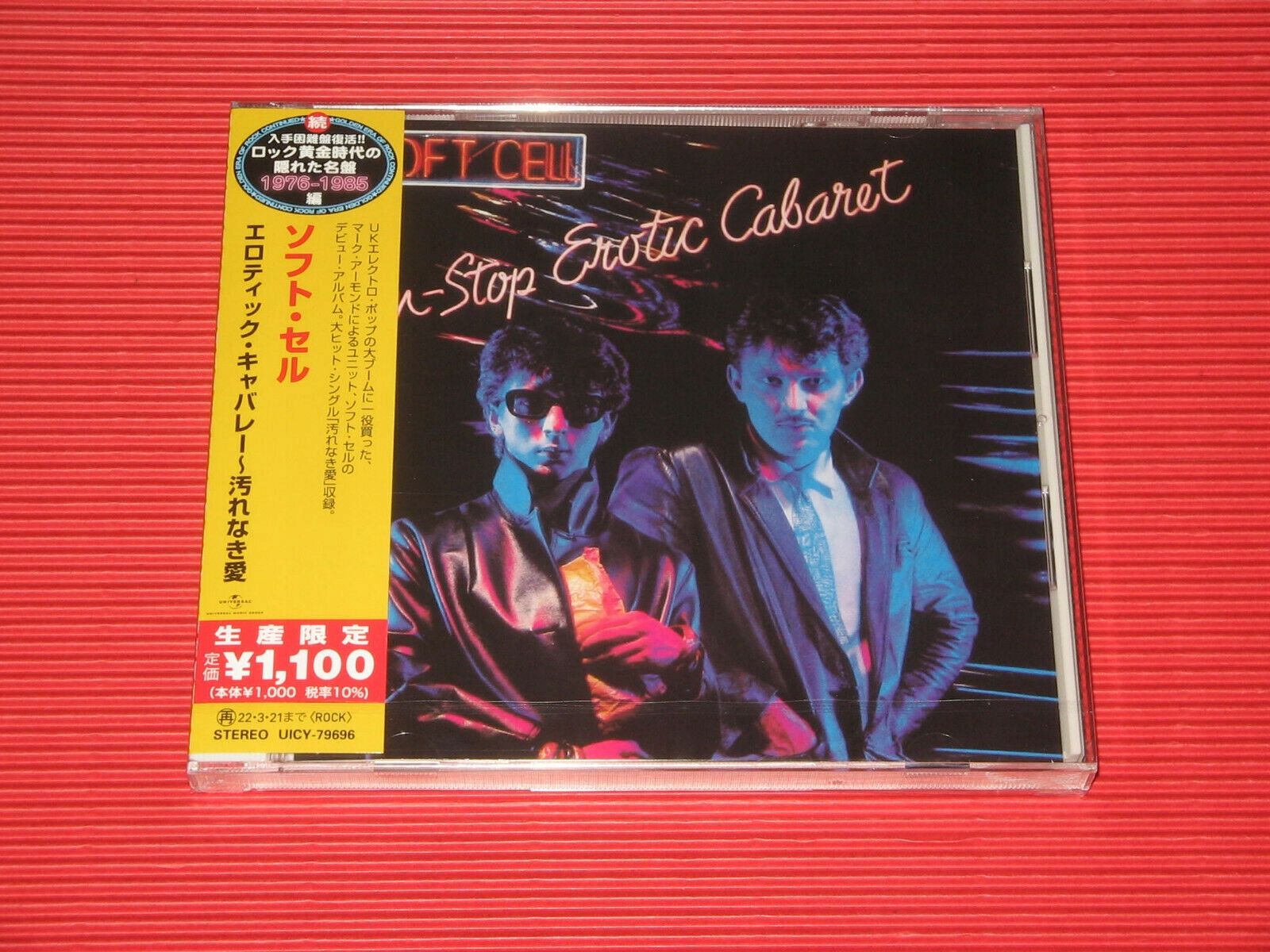 Soft Cell Non-Stop Erotic Cabaret 初回生産限定 Amazon.co.jp: Non-Stop Erotic Cabaret: ミュージック