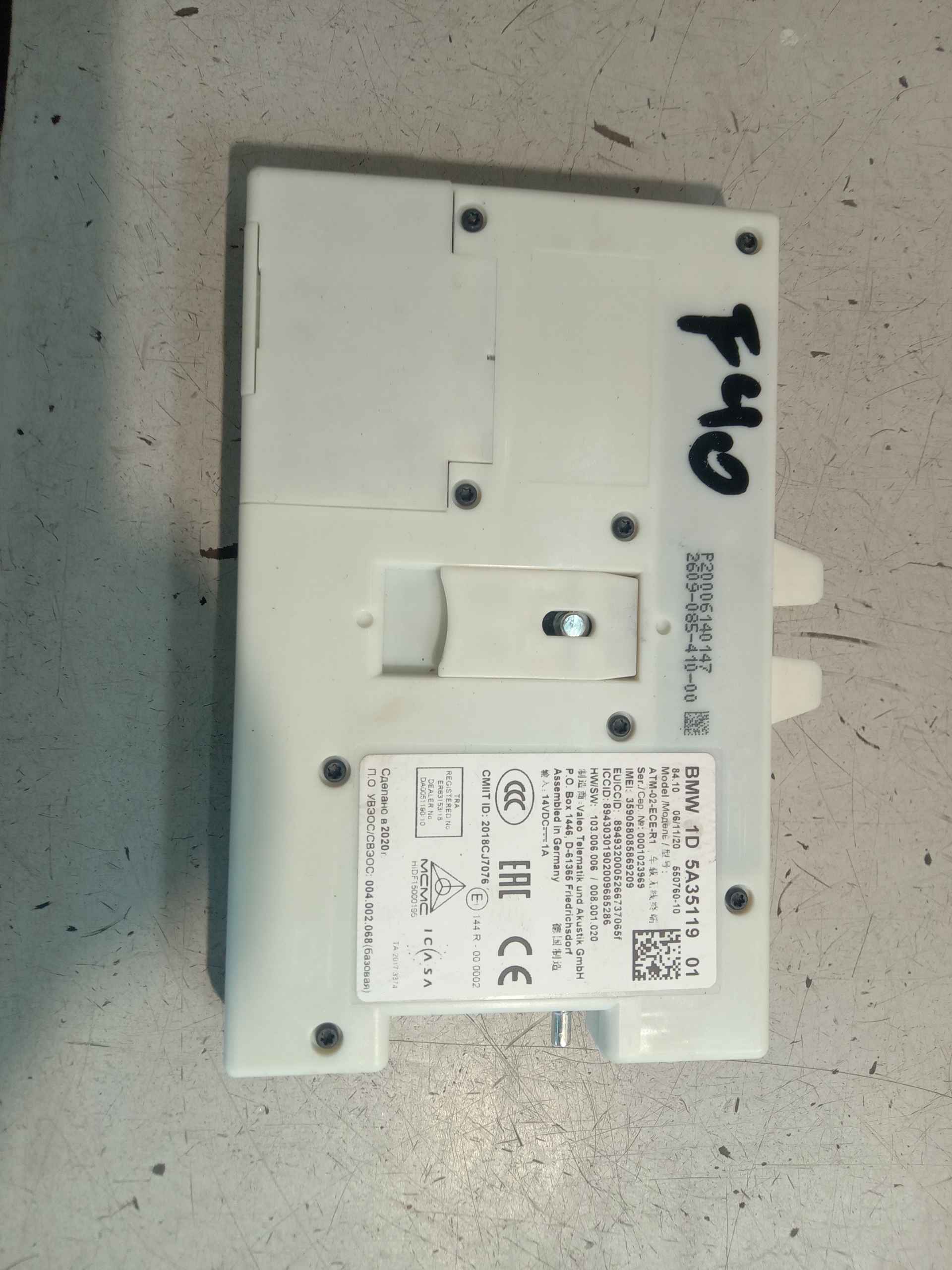 BMW 1 F40 модуль ATM TELEMATIK 5A35119