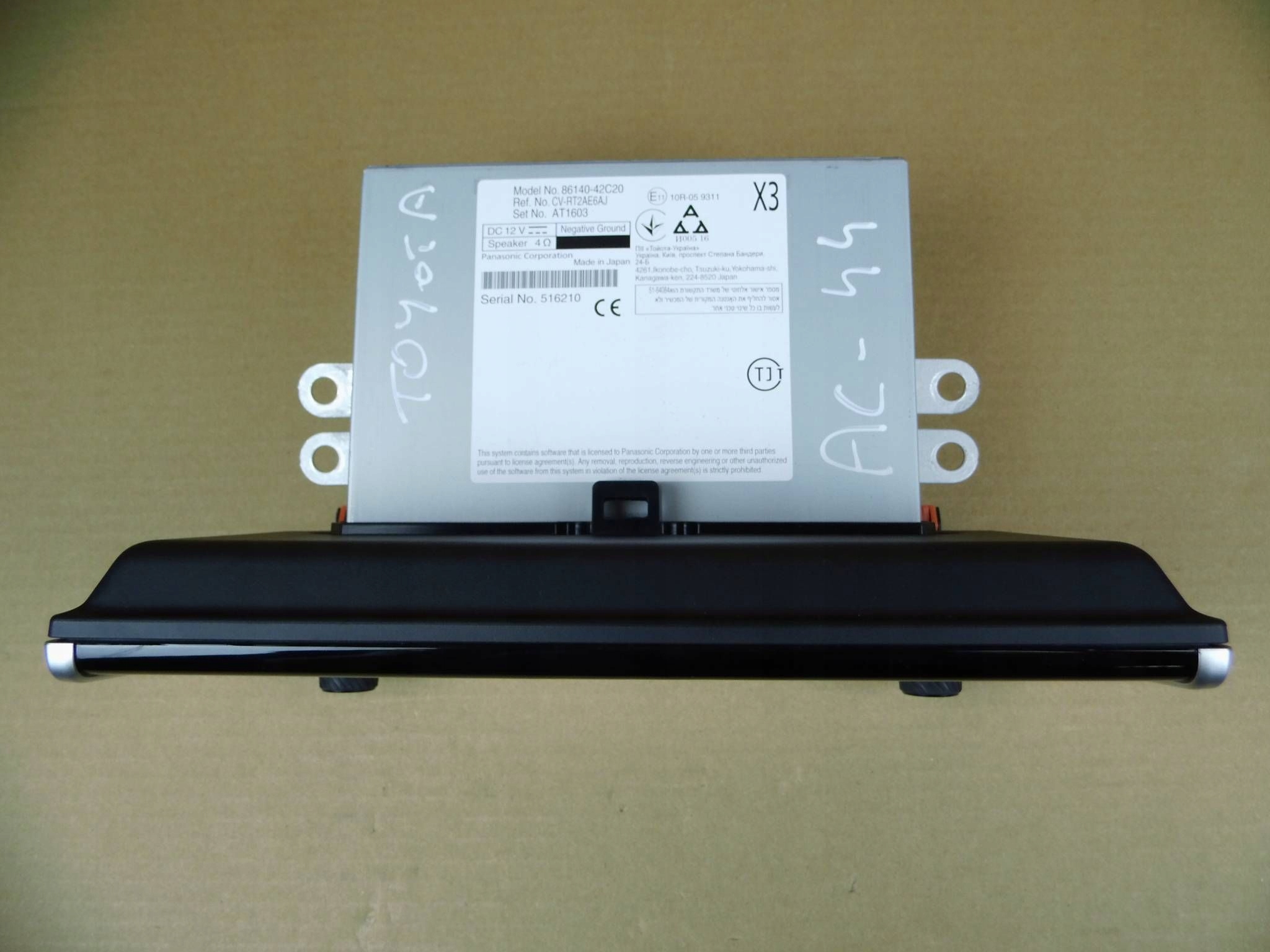 Toyota RAV4 V 2021 radio 8614042C20