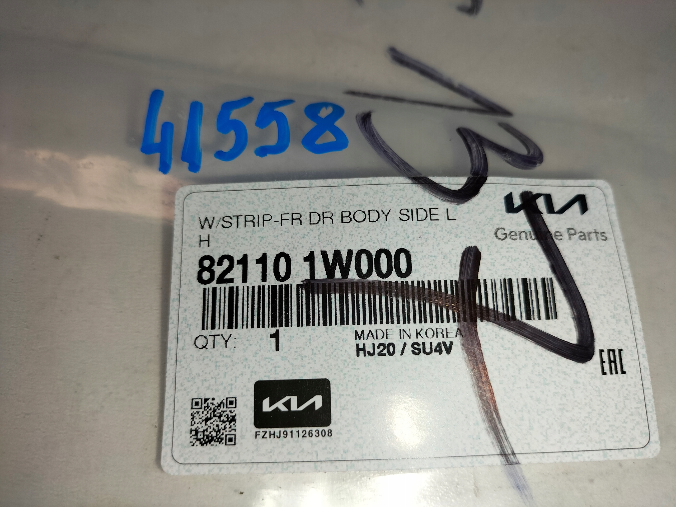 gasket door przednich front left KIA RIO III 11-16