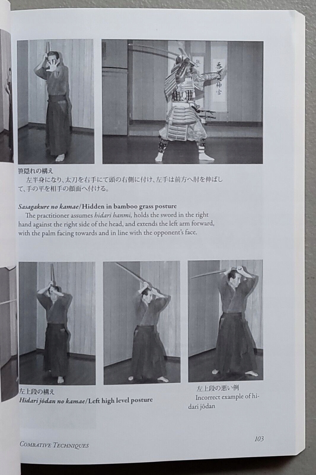 Katori Shinto-ryu : Warrior Tradition by Risuke Otake 2009 Tytuł Katori Shinto-ryu : Warrior Tradition