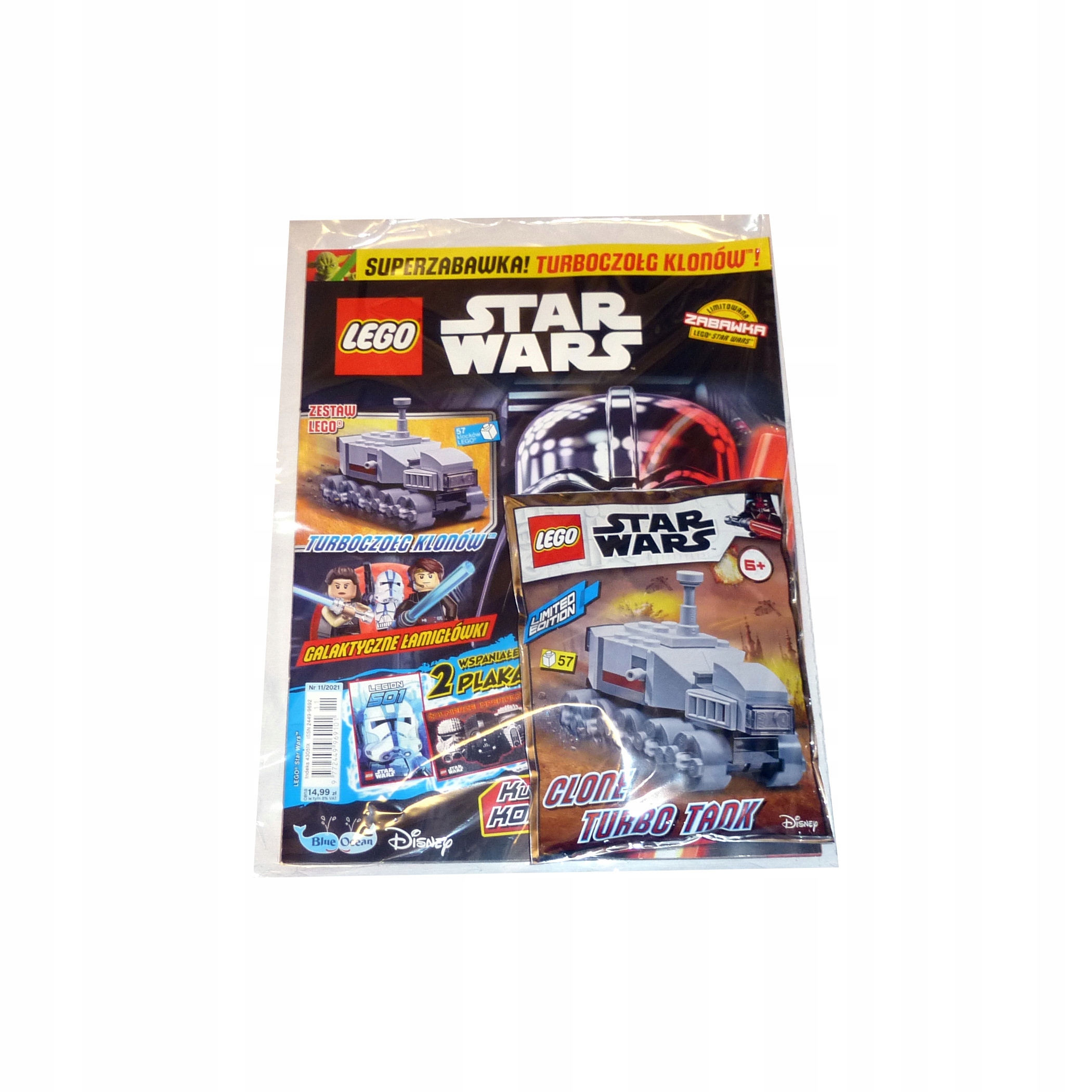 Lego star wars 11 / 2021